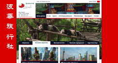 Desktop Screenshot of pl.chinatown-travel.pl